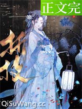 春棠欲醉图片