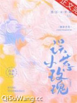 《猫猫a也是a！[abo]》全本TXT下载-作者：吞鱼