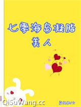 退婚后我嫁给了年代文大佬[穿书]图片