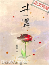升温图片