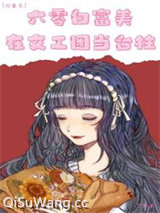 六零白富美在文工团当台柱［双重生］图片