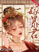 暴君宠婢图片