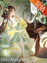 夺后图片