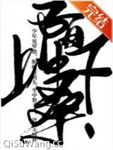 《陌上中下桑》全本TXT下载-作者：小央
