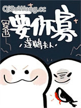 从海棠市逃出来的男人图片