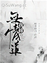 我修无情道图片