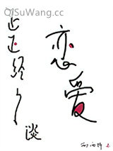 《正正经经谈恋爱》全本TXT下载-作者：西西特