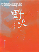 重生之真不挖煤图片