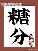 《十年前的小暗恋》全本TXT下载-作者：橙子雨