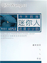 迷你人图片