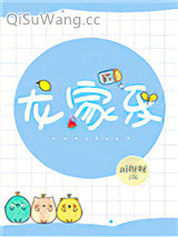 龙家乐图片