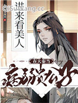 在大秦当病弱贵公子图片
