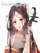 《当猥琐男得到凰文金手指》全本TXT下载-作者：谢仁煊