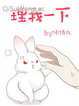 《理我一下》全本TXT下载-作者：冰块儿