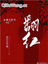 《和顶流营业后我爆红了》全本TXT下载-作者：周大医生
