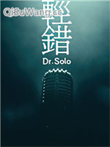 轻错图片
