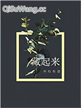 藏起来图片