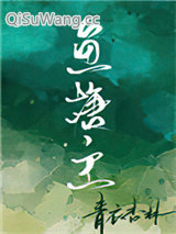 鱼塘主图片