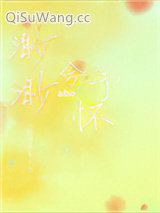 《渺渺兮予怀ABO》全本TXT下载-作者：松理的电灯泡