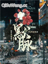 默脉图片