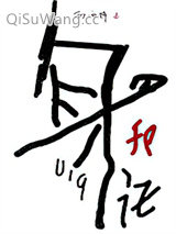 《身份号019》全本TXT下载-作者：西西特