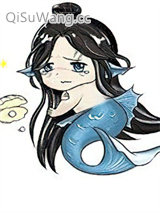 我可能是条假人鱼图片