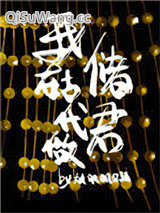 《我在古代做储君》全本TXT下载-作者：大叽叽女孩