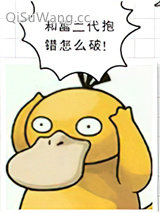 《和富二代抱错怎么破》全本TXT下载-作者：西山鱼