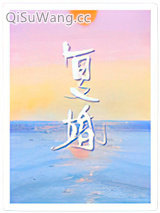 《复婚》全本TXT下载-作者：刘水水