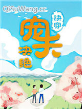 《宠夫（快穿）》全本TXT下载-作者：决绝