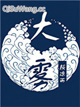 大雾图片