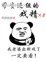 《带资进组的戏精》全本TXT下载-作者：阿辞姑娘