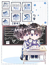 《反派他只想学习[穿书]》全本TXT下载-作者：勺棠