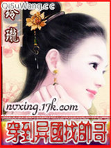 穿到异国找帅哥图片