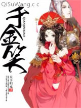 千金笑图片