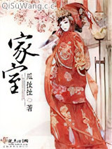家室图片