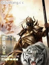 碧空小说