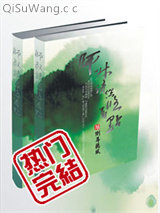 《师叔,请您悠着点》全本TXT下载-作者：侧耳听风
