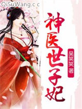 《黑道皇后》全本TXT下载-作者：吴笑笑