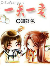 一夫一妻图片
