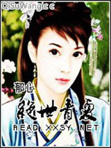 绝世青夏图片