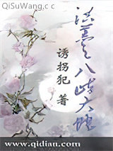 洪荒之八歧大蛇图片