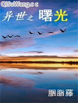 景观师图片