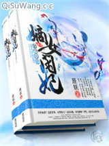 嫡女闲妃图片