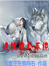 《遗憾弥补系统》全本TXT下载-作者：天堂在左我向右