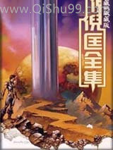 活路小说