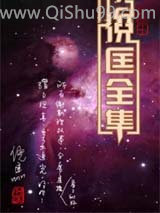 寻找爱神小说