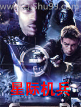 《星际机兵》全本TXT下载-作者：吴牛喘月