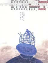 《环形世界》全本TXT下载-作者：[美] 拉里·尼文