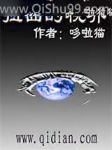 扭曲的视界图片